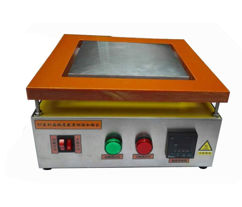 ET-200B(200*200)包边防烫伤保护加热台