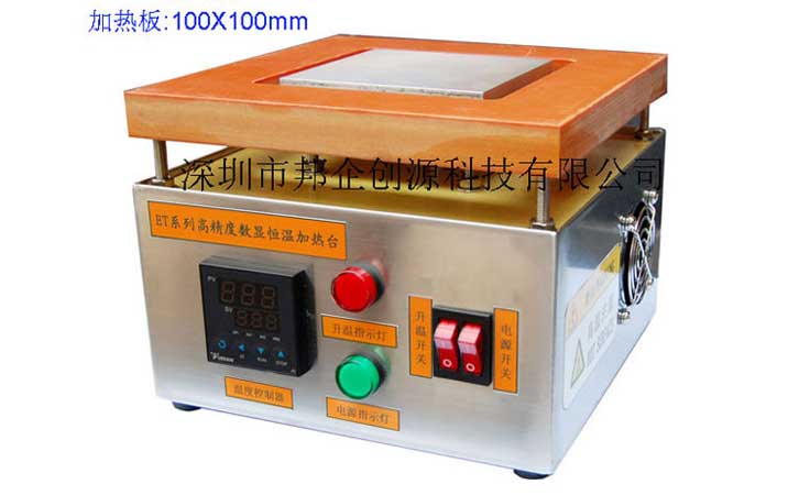 ET-100恒温加热台