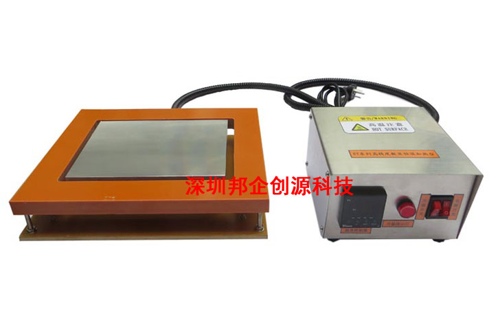 分体式包边防烫伤恒温加热台