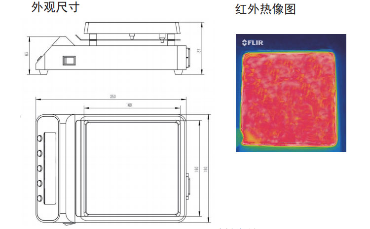 半导体烤胶机外形尺寸