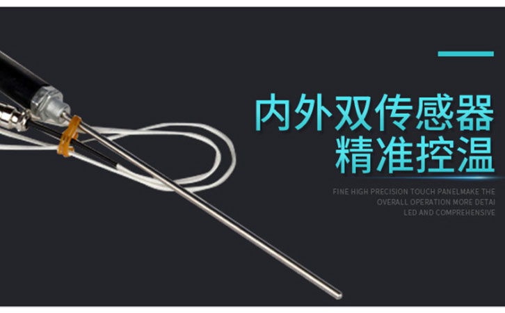 电热套传感器