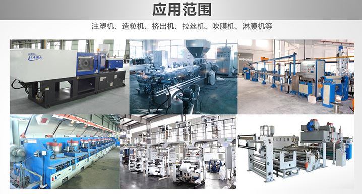 加热平台应用范围