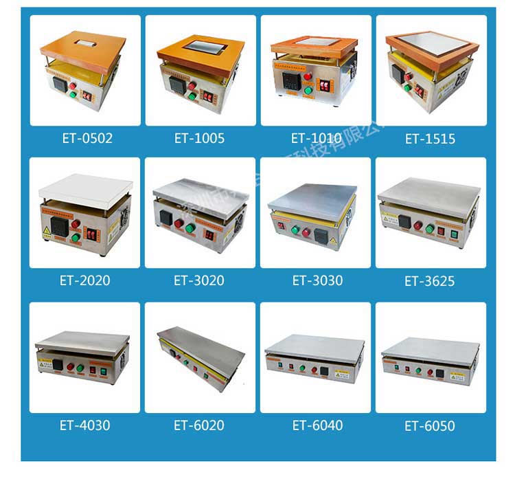 电加热台常用型号