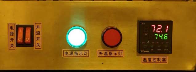 程序控温箱式电阻炉面板