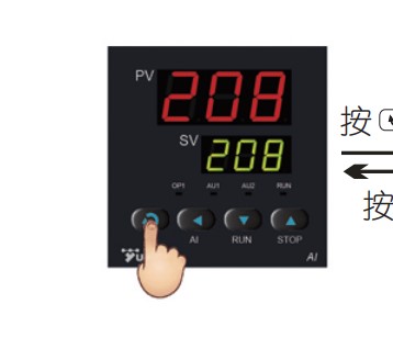 温度控制器按键