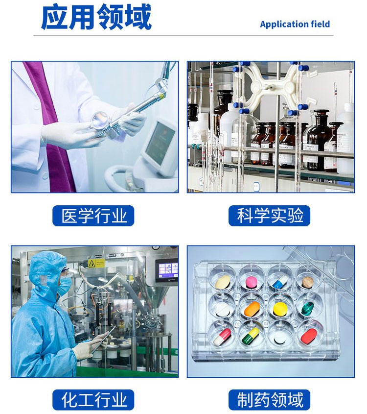 ika加热板应用领域 ika加热板应用领域